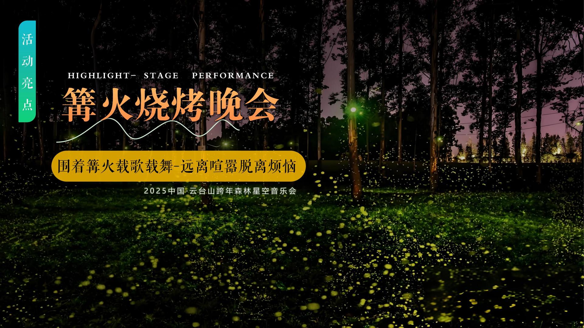 逑好影业深化与国家级院团的战略合作机制