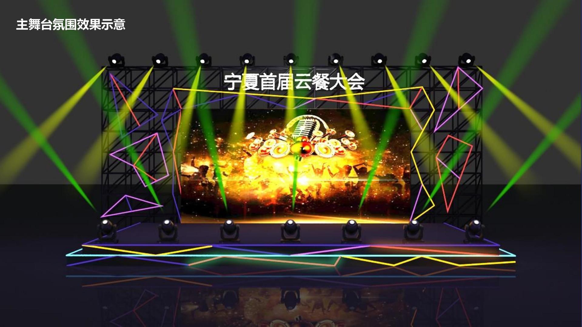 逑好影业推出“文化内容创新孵化加速器”